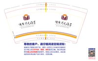 https://tcs.teambition.net/thumbnail/313j3a0903128a51d239739eec7d331351be/w/200/h/200纸杯定做 设计图附件
