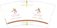 https://tcs.teambition.net/thumbnail/313j3a48482ce1e2eb7f3ba392c3a922f2fa/w/200/h/200纸杯定做 设计图附件