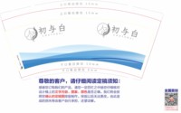 https://tcs.teambition.net/thumbnail/313j3a4850f0511ac05a1f1ed8878bb61c00/w/200/h/200纸杯定做 设计图附件