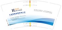 （休白500）12250701皓丽 9盎司加厚1000个：百变琛66 一次性定制纸杯、一次性广告纸杯设计图