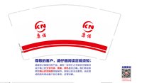 https://tcs.teambition.net/thumbnail/313j3a7683ac4309f0866d516c5c92991f87/w/200/h/200纸杯定做 设计图附件