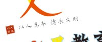 12250612 识人文墨教育9盎司一千个：tb963072461 一次性定制纸杯、一次性广告纸杯设计图