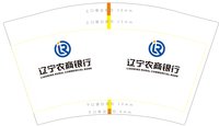 13250618辽宁农商银行12盎司5千个：zouzhiguang00 一次性定制纸杯、一次性广告纸杯设计图