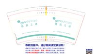 12250614纽 西 之 谜 9盎司1千：yuanxiu莉莉 一次性定制纸杯、一次性广告纸杯设计图