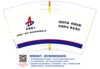 12250607 安徽建工12盎司一千个：小汪很哇塞 一次性定制纸杯、一次性广告纸杯设计图