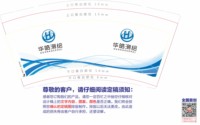 https://tcs.teambition.net/thumbnail/313j3b7c68db65b7044e73b86c43a4eca1dd/w/200/h/200纸杯定做 设计图附件