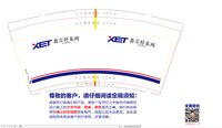 12250627 鑫尔特泵阀9盎司1千：独特的猪 一次性定制纸杯、一次性广告纸杯设计图