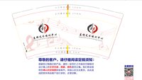 12250614 晨师艺术中心9盎司加厚1千个：天铖baby 一次性定制纸杯、一次性广告纸杯设计图