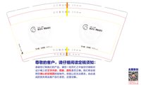 https://tcs.teambition.net/thumbnail/313j3bbf98f9d308c0fda0fd6100f9e0b587/w/200/h/200纸杯定做 设计图附件