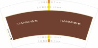 14250701恬米7盎司2万个；jingjing680909 一次性定制纸杯、一次性广告纸杯设计图