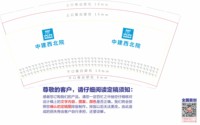 https://tcs.teambition.net/thumbnail/313j3bc21b6e2e7b798363382b57640a6535/w/200/h/200纸杯定做 设计图附件