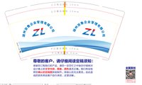 https://tcs.teambition.net/thumbnail/313j3bc30fc3c240e17c3e9d3e8943bd7559/w/200/h/200纸杯定做 设计图附件