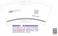 https://tcs.teambition.net/thumbnail/313j3c0c28f33a1807181cdeb8b93b969faa/w/200/h/200纸杯定做 设计图附件