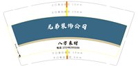 （印500修白杯）3140607 兄弟装饰 9盎司特厚1000个：250607-504344154533113 一次性定制纸杯、一次性广告纸杯设计图