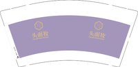 12250618头面妆9盎司1千：t123456789bao 一次性定制纸杯、一次性广告纸杯设计图