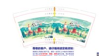 12250607拈花湾泉 9盎司加厚5000个：y703885262 一次性定制纸杯、一次性广告纸杯设计图