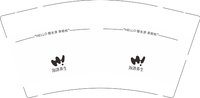12250612海洛养生 9盎司加厚1000个：哈尼维尼521 一次性定制纸杯、一次性广告纸杯设计图