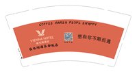 12250623维也纳酒店南联店（红底）9盎司1千只：关家儿郎（收据190元随货发） 一次性定制纸杯、一次性广告纸杯设计图