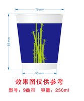 12250625竹韵里酒店9盎司1万：我也幸福过1 一次性定制纸杯、一次性广告纸杯设计图