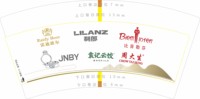 12250603 改有改周大生7盎司2千个（2千一箱）：雅琪宝贝20113 一次性定制纸杯、一次性广告纸杯设计图