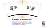 https://tcs.teambition.net/thumbnail/313j3d42a62c8f0197c87d789bd45659beb4/w/200/h/200纸杯定做 设计图附件