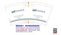 12250612武汉吉喆吉利4s旗舰店 9盎司5000：tb5199779 一次性定制纸杯、一次性广告纸杯设计图