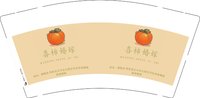12250620喜柿婚嫁 9盎司一千个：快乐小辉8 一次性定制纸杯、一次性广告纸杯设计图