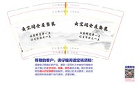 https://tcs.teambition.net/thumbnail/313j3d74c098af2f6b95df460ebfbe8a5b2e/w/200/h/200纸杯定做 设计图附件