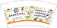 12250612鹿鸣语言艺术中心9盎司加厚1千个：筱黛伊凌 一次性定制纸杯、一次性广告纸杯设计图