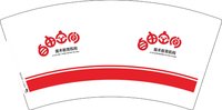 12250616自由空间 7盎司加厚1千：糖豆包2013 一次性定制纸杯、一次性广告纸杯设计图
