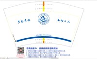 12250623广安开放大学12盎司1万：8833百宝箱 一次性定制纸杯、一次性广告纸杯设计图