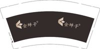 12250602金蝉子 9盎司1000个：tb387698_22 一次性定制纸杯、一次性广告纸杯设计图