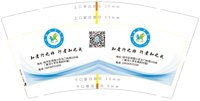12250605知行学堂 9盎司1000个：caijingyu8951 一次性定制纸杯、一次性广告纸杯设计图