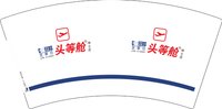 12250612芝 華 仼 7盎司1000个：我爱芦荟泥鳅 一次性定制纸杯、一次性广告纸杯设计图