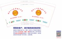 （休白500）12250702噶尔县群团部（总工会）版一 9盎司1000个专版350g：tb256197628 一次性定制纸杯、一次性广告纸杯设计图