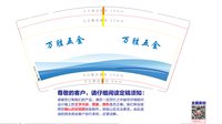 16250618 万胜五金9盎司加厚1千：lxl弹琴 一次性定制纸杯、一次性广告纸杯设计图