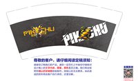 https://tcs.teambition.net/thumbnail/313j3ed7646d541182bf40567bfee83d92d4/w/200/h/200纸杯定做 设计图附件