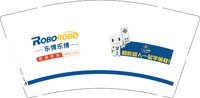 14250615乐博乐博9盎司2千个：tb40775867 一次性定制纸杯、一次性广告纸杯设计图