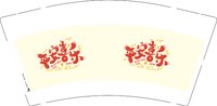 12250702平安喜乐9盎司1千个：开心相伴153 一次性定制纸杯、一次性广告纸杯设计图