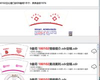 https://tcs.teambition.net/thumbnail/313j3f6428869502a70e3ec17133da2f84b4/w/200/h/200纸杯定做 设计图附件