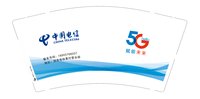 12250702中国电信9盎司加厚1千个：冰点微云 一次性定制纸杯、一次性广告纸杯设计图