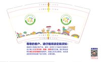 https://tcs.teambition.net/thumbnail/313j3f67715da49be8f21e96a1020d632738/w/200/h/200纸杯定做 设计图附件