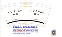 https://tcs.teambition.net/thumbnail/313j3f6f9f4c5bb494c34490b9c1c9150038/w/200/h/200纸杯定做 设计图附件