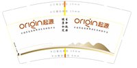 12241001生命起源 9盎司1千：胡新芝1987 一次性定制纸杯、一次性广告纸杯设计图