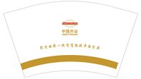 https://tcs.teambition.net/thumbnail/313j3f7bb9484acbe498bb56d5fed75ebe06/w/200/h/200纸杯定做 设计图附件