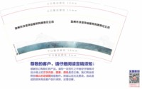 12250608诗语物业9盎司加厚1千：某个方某个角落 一次性定制纸杯、一次性广告纸杯设计图