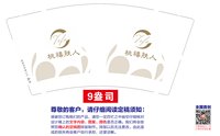 https://tcs.teambition.net/thumbnail/313j3fd7f181bbd5fa62f660cd4b0bb4c8c4/w/200/h/200纸杯定做 设计图附件