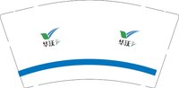 14250623华沃9盎司1千个：xiangyang_1978 一次性定制纸杯、一次性广告纸杯设计图