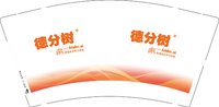 （印500个休白杯）13250621德分树9盎司1千个：syx2046 一次性定制纸杯、一次性广告纸杯设计图