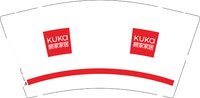 12250607 顾家家居9盎司1千：lixiangyu52729404 一次性定制纸杯、一次性广告纸杯设计图